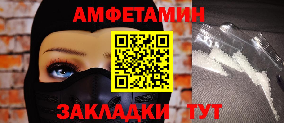 Amphetamine VHQ Орёл