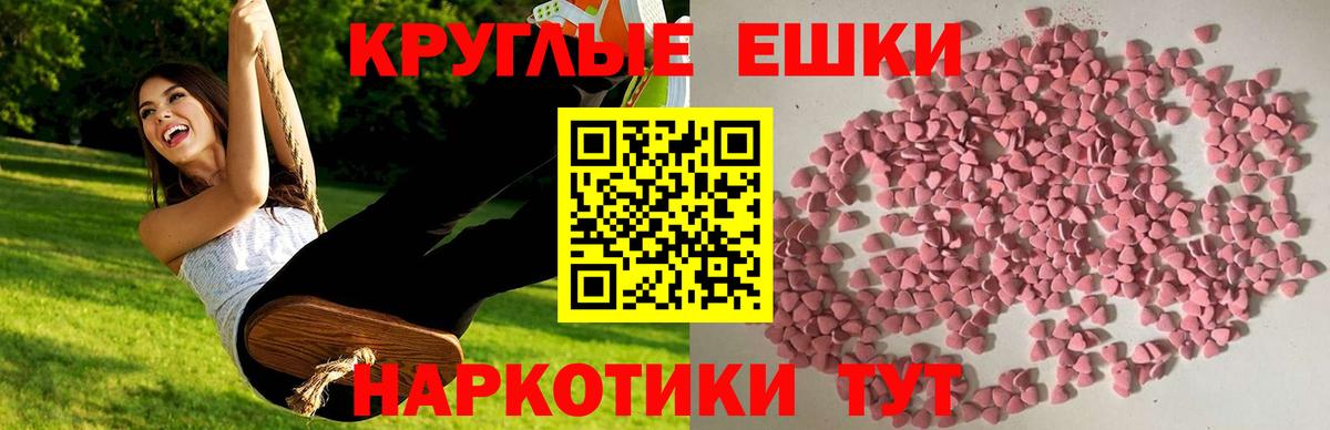 Экстази MDMA  Вход с VPN  Экстази DUBAI  Орёл 
