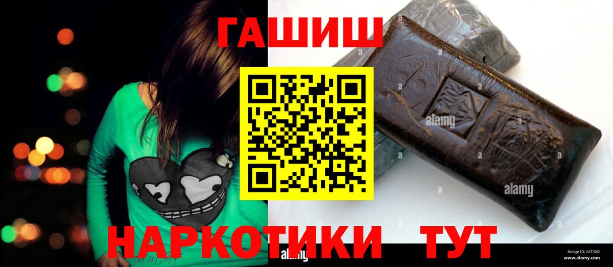 ГАШ индика сатива Орёл