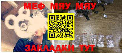 меф Гусев