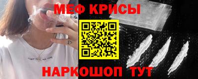 меф Гусев