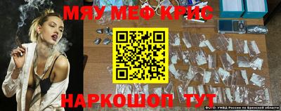 кокаин Гусиноозёрск