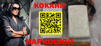 кокаин Гусиноозёрск