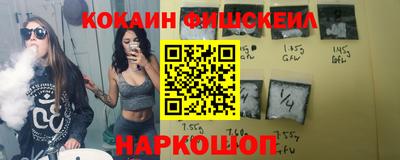 кокаин Гусиноозёрск