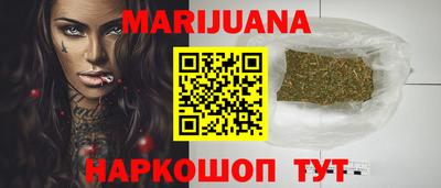 кокаин Гусиноозёрск