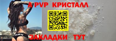 прущие грибы Гусь-Хрустальный