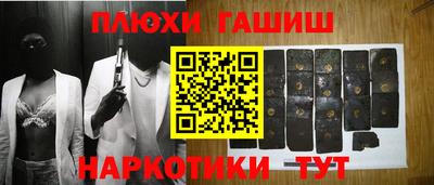 кокаин Гусиноозёрск