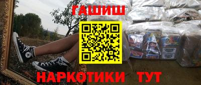 кокаин Гусиноозёрск