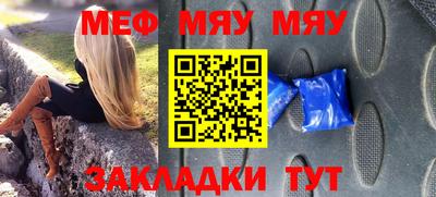 меф Гусев
