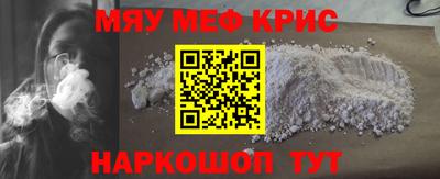 кокаин Гусиноозёрск