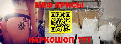 меф Гусев