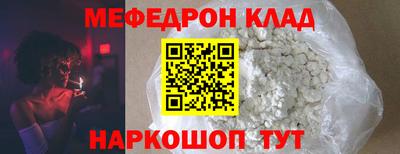 кокаин Гусиноозёрск