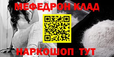 меф Гусев