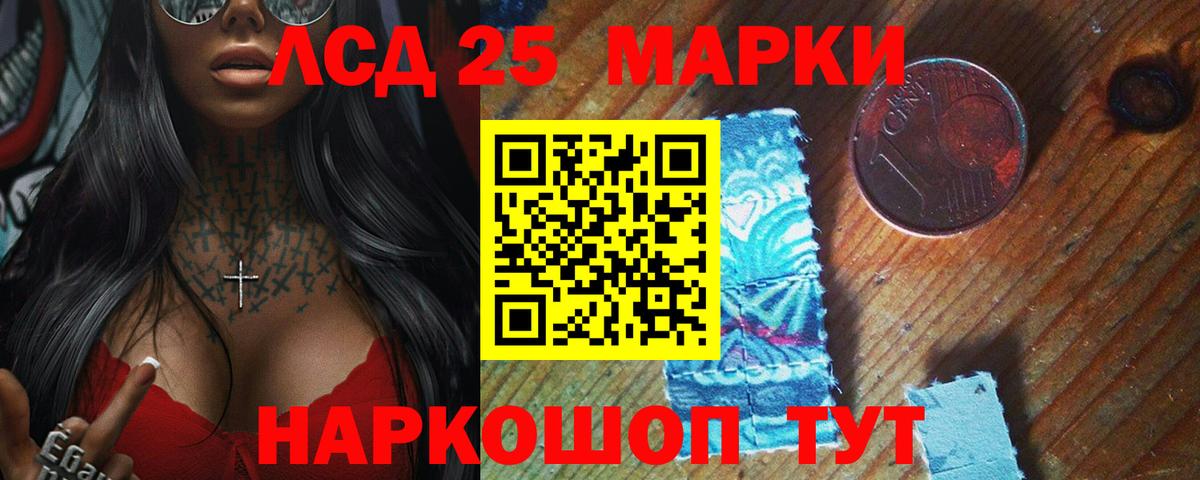 LSD-25 экстази  Вход с VPN  ЛСД экстази кислота  Орёл  Лсд 25 экстази ecstasy 