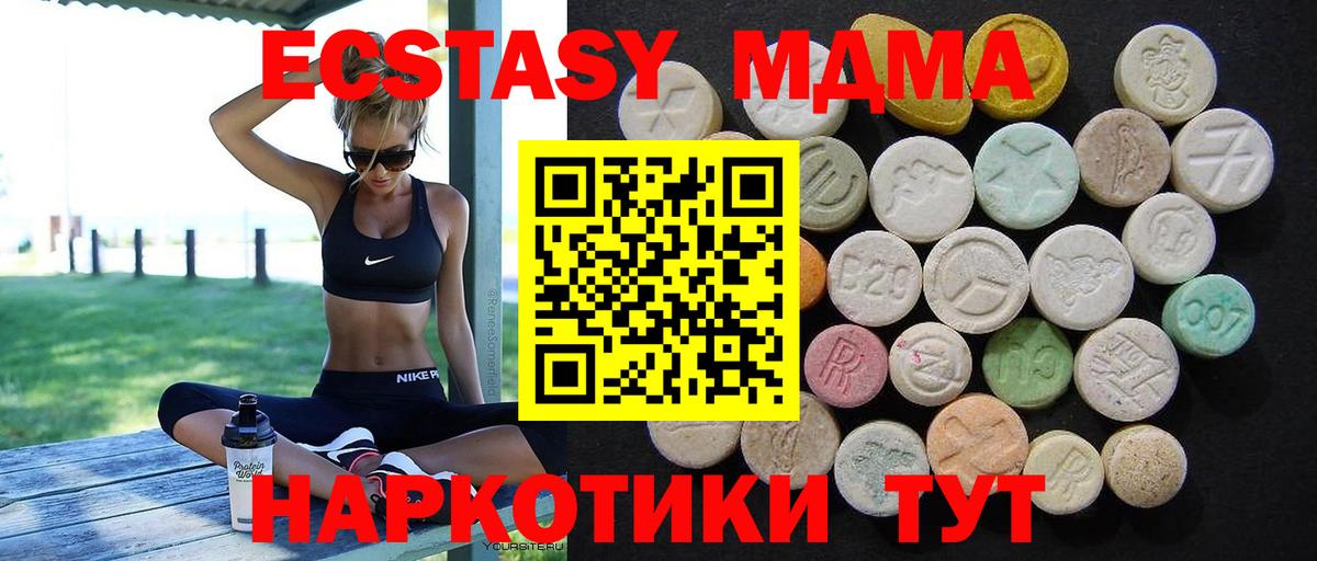 МДМА молли Орёл