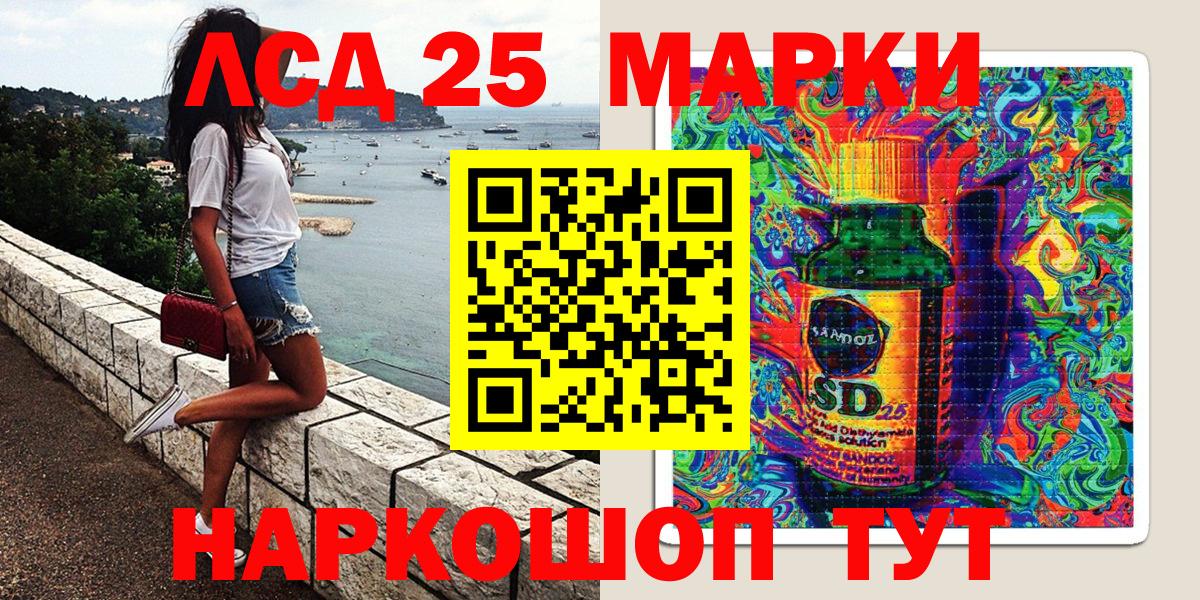Наркотические марки 1,8мг Орёл