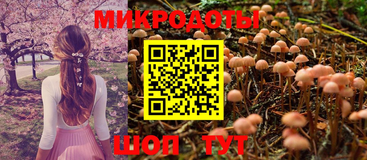 Орёл  Галлюциногенные грибы MAGIC MUSHROOMS  Вход с VPN  Псилоцибиновые грибы Magic Shrooms 