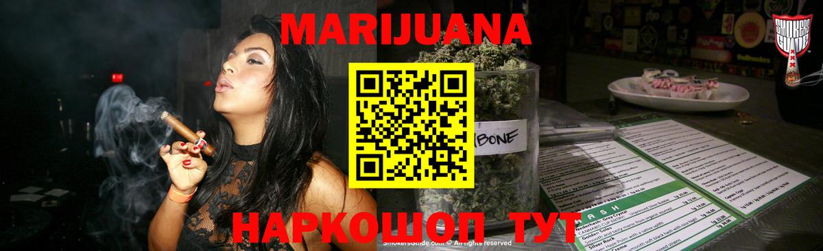 Канабис Bruce Banner  Бошки Шишки ГИДРОПОН  Орёл  Вход с VPN  Бошки марихуана MAZAR 